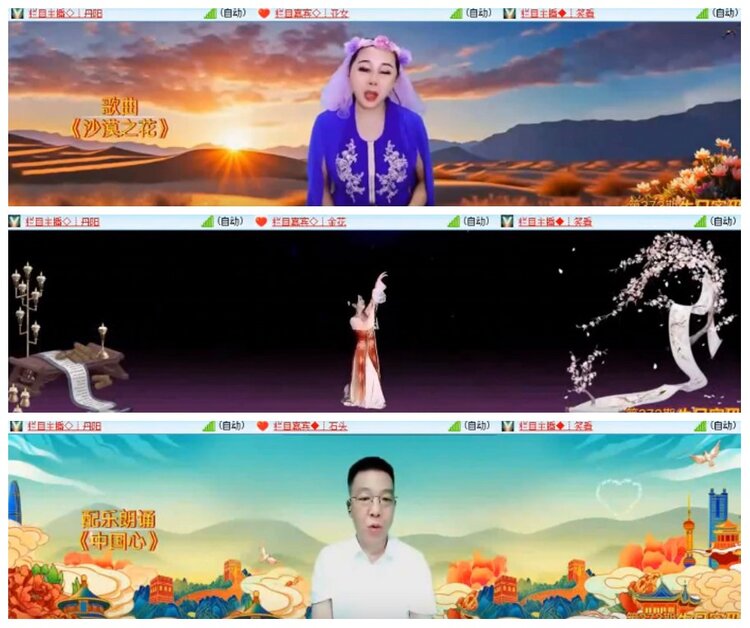 背影🎤V娱热点