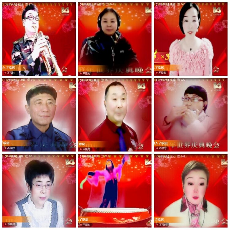 漂泊🎤V娱热点