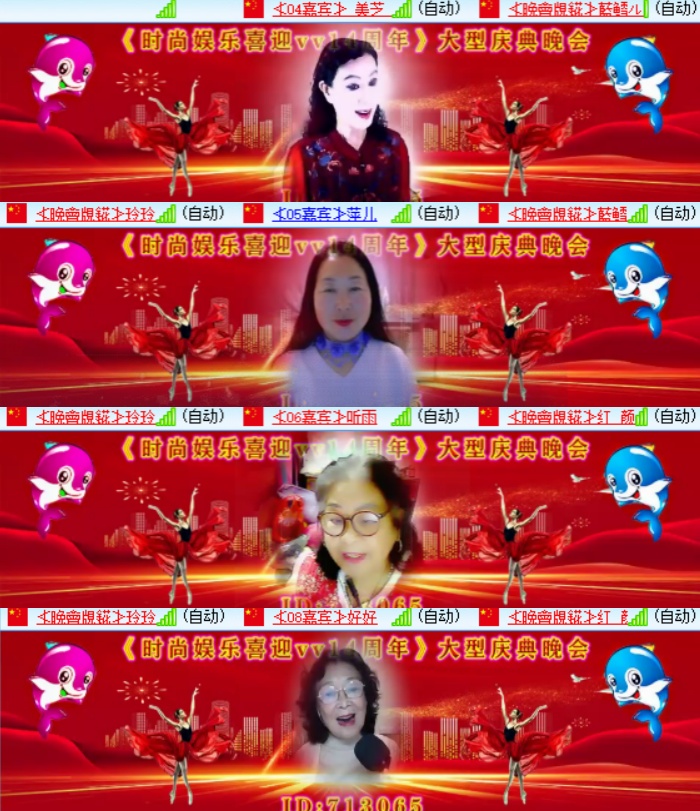 卓然🎤V娱热点