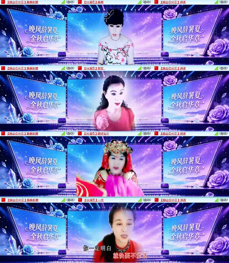梅香🎤V娱热点