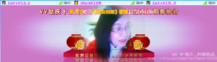 纳兰＿🎤V娱热点