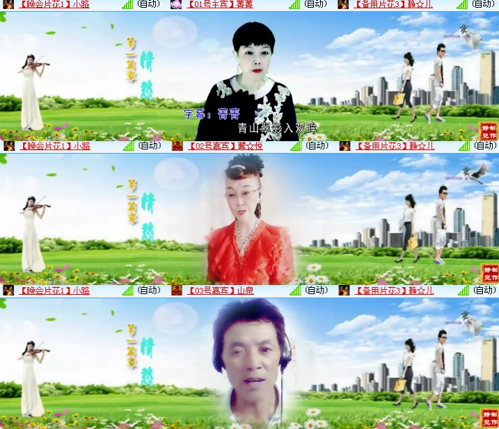 海燕🎤V娱热点