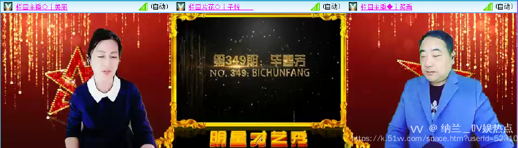 纳兰＿🎤V娱热点