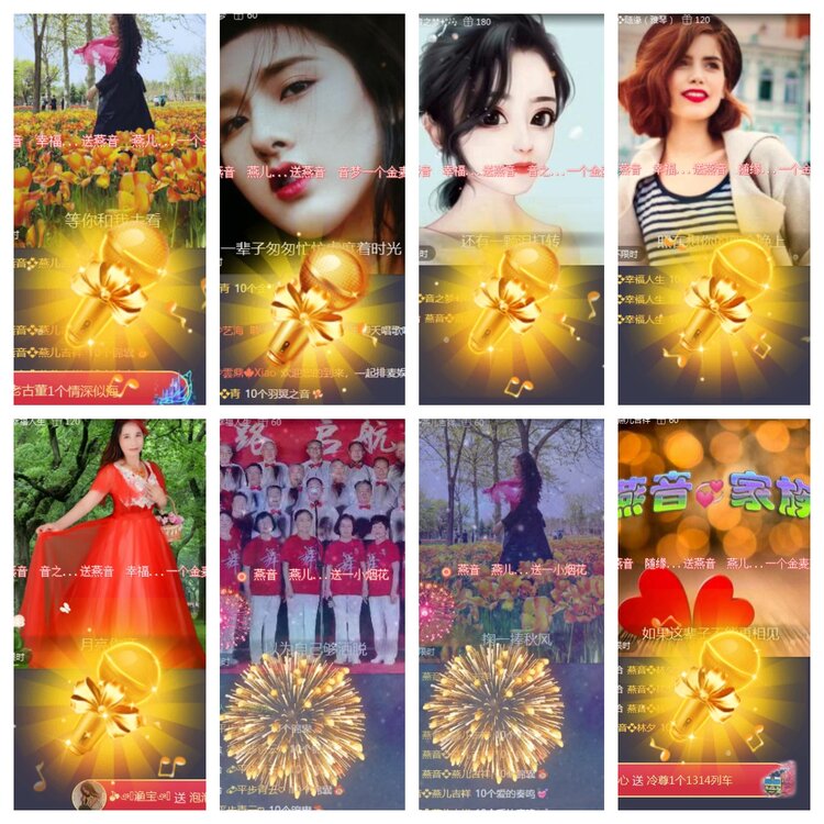 海燕🎤V娱热点