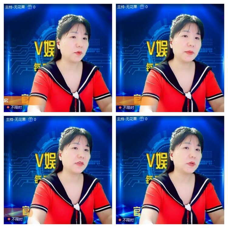 浓茶🎤V娱热点