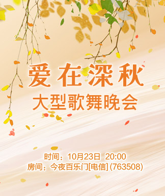 林黛🎤V娱热点