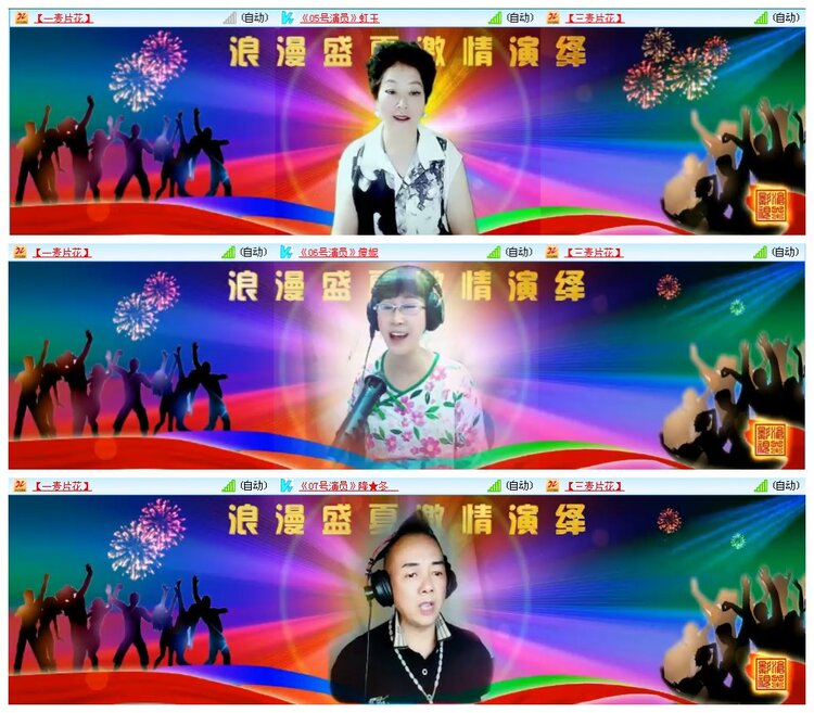 凡人🎤V娱热点