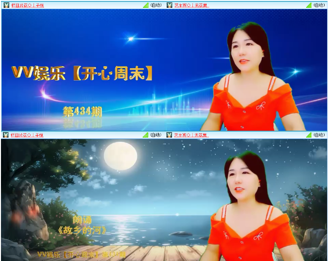 小浅🎤V娱热点