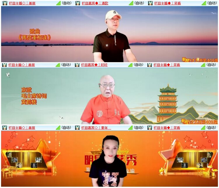 小朵🎤V娱热点
