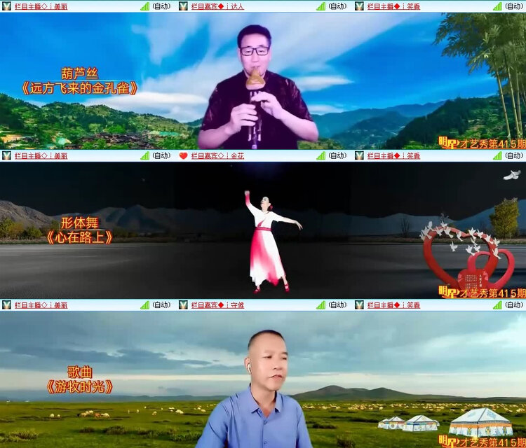风景🎤V娱热点