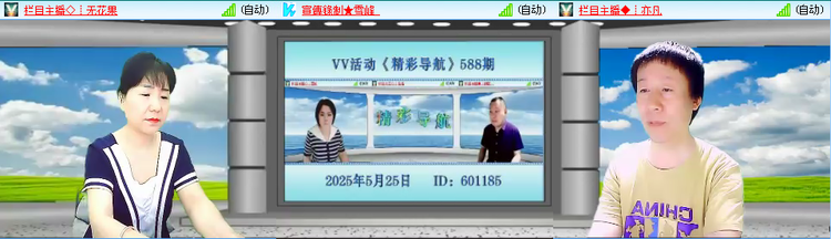 愉悦🎤V娱热点