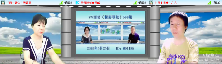 愉悦🎤V娱热点