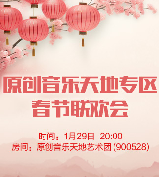 流云🎤V娱热点