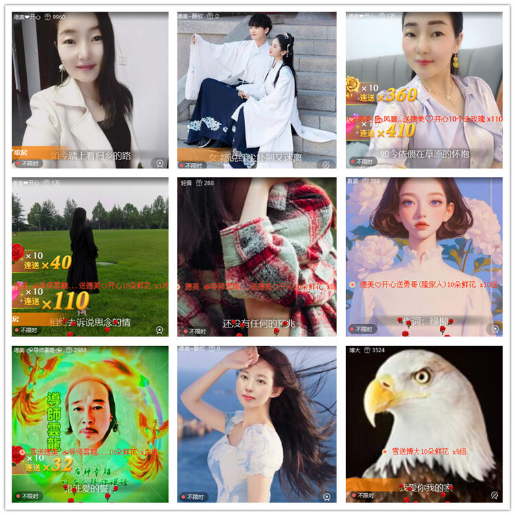 杜影🎤V娱热点