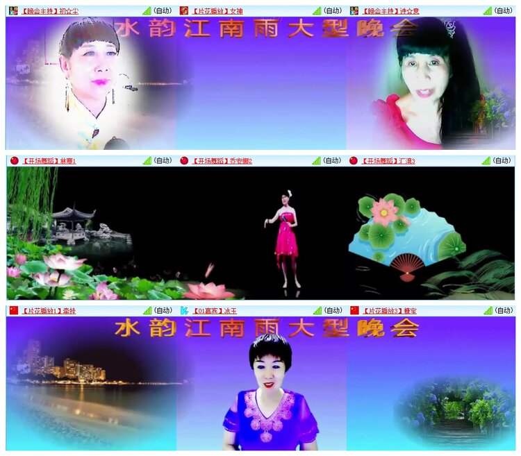 墨馨儿🎤V娱热点