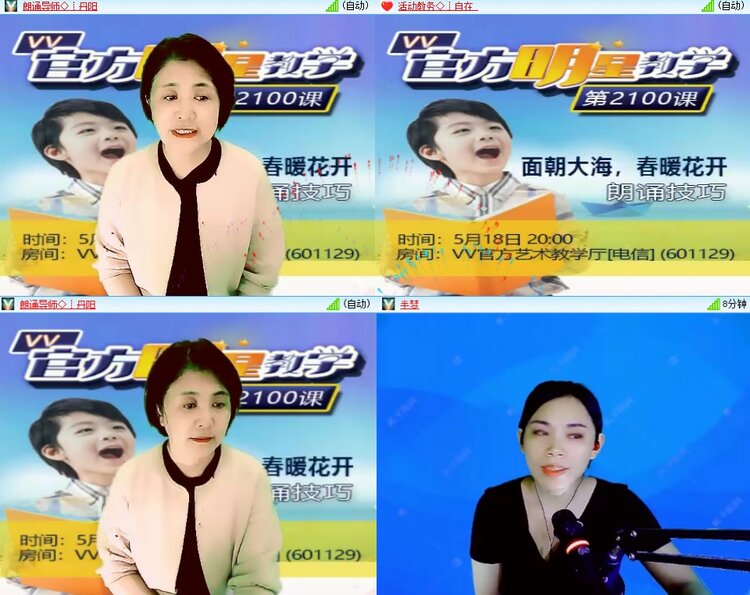 惜缘🎤V娱热点