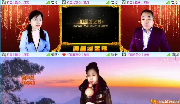 飞沙🎤V娱热点