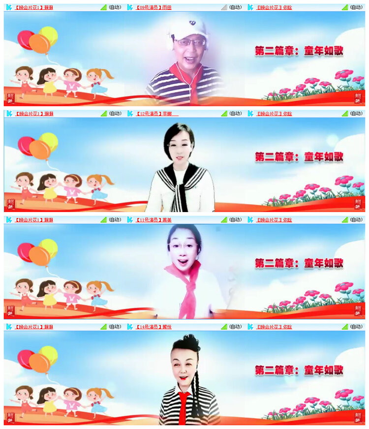 小路🎤V娱热点
