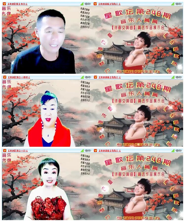 凡人🎤V娱热点