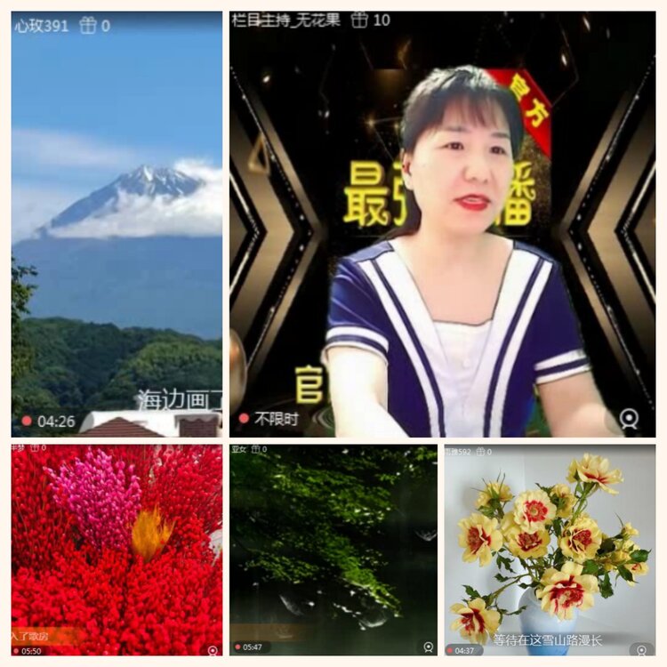 落雪🎤V娱热点