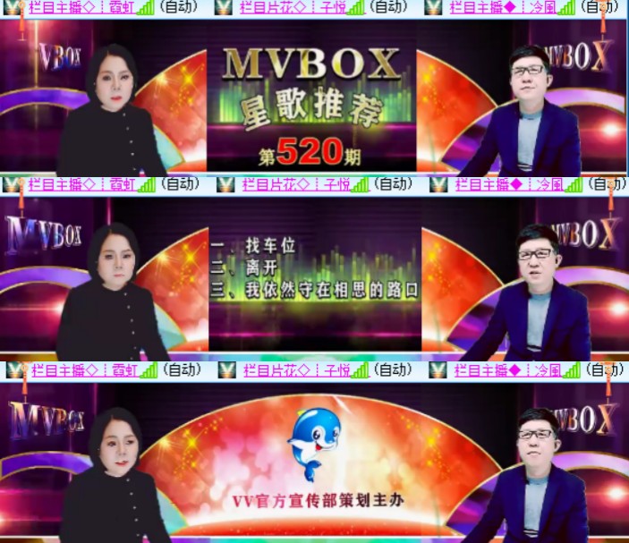 卓然🎤V娱热点