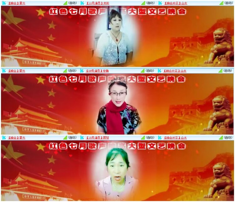 淡然🎤V娱热点