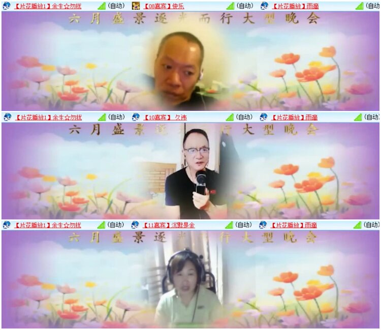 惜缘🎤V娱热点