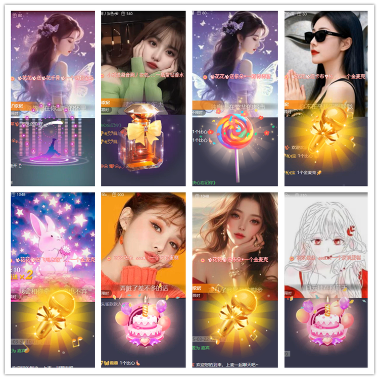 雪儿🎤V娱热点