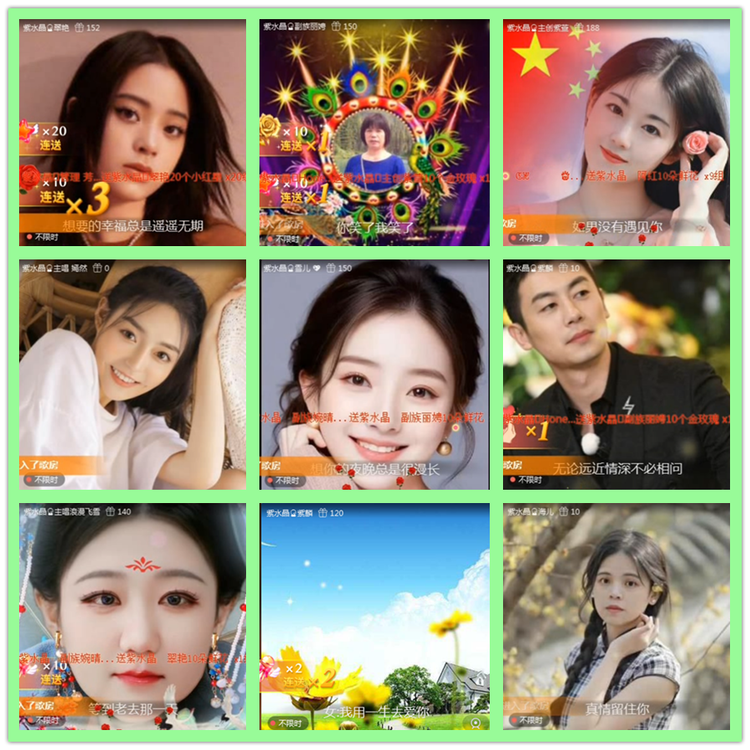 雪儿🎤V娱热点