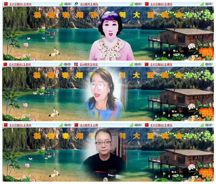 背影🎤V娱热点