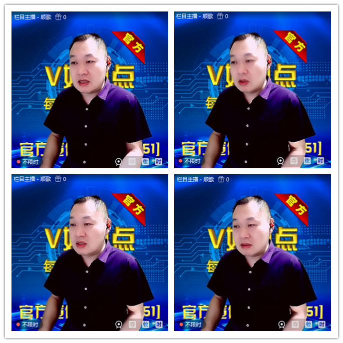 听云🎤V娱热点