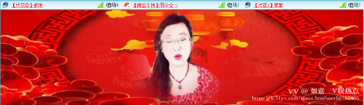 如意🎤V娱热点