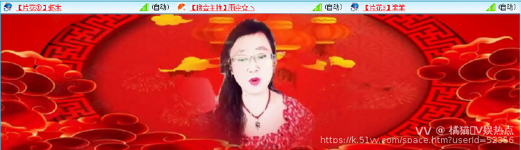 橘猫🎤V娱热点