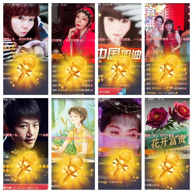 海燕🎤V娱热点