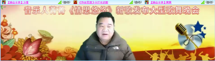 愉悦🎤V娱热点