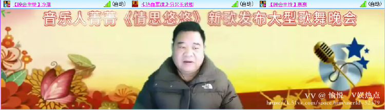 愉悦🎤V娱热点