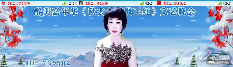 纳兰＿🎤V娱热点