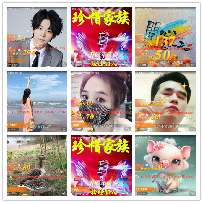 听云🎤V娱热点