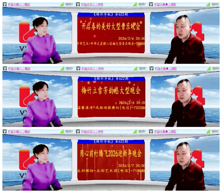 沛滢🎤V娱热点