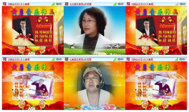 凡人🎤V娱热点