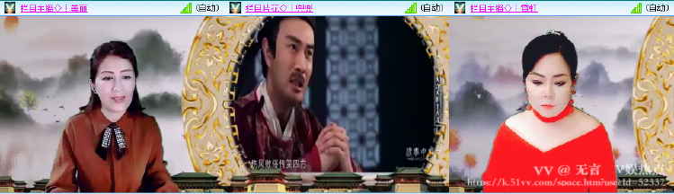 无言🎤V娱热点