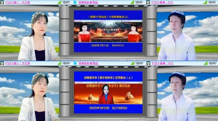 静一静🎤V娱热点