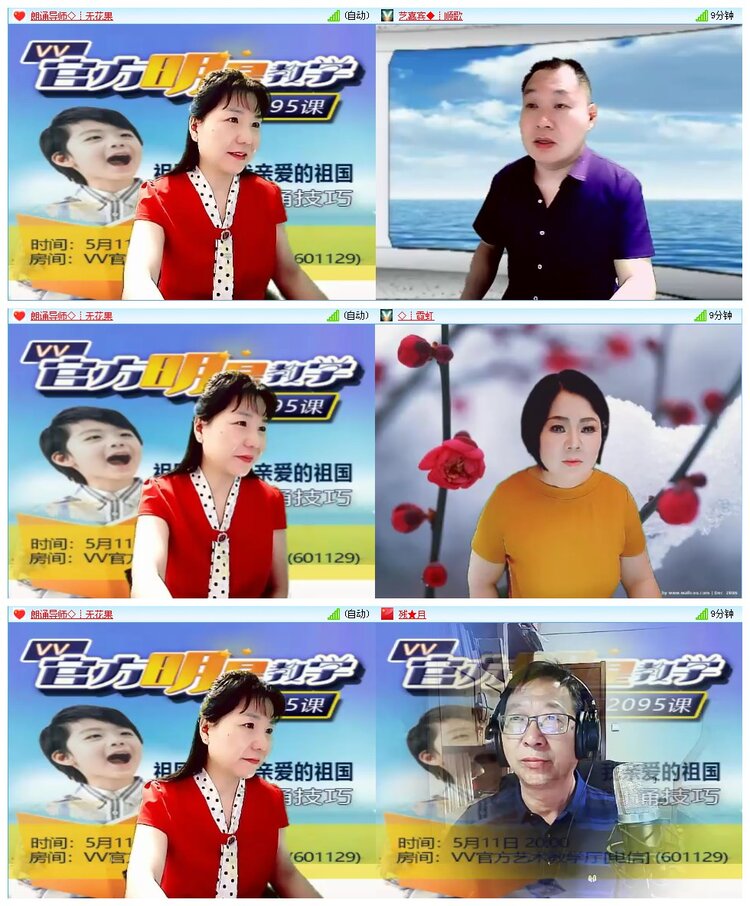 凡人🎤V娱热点