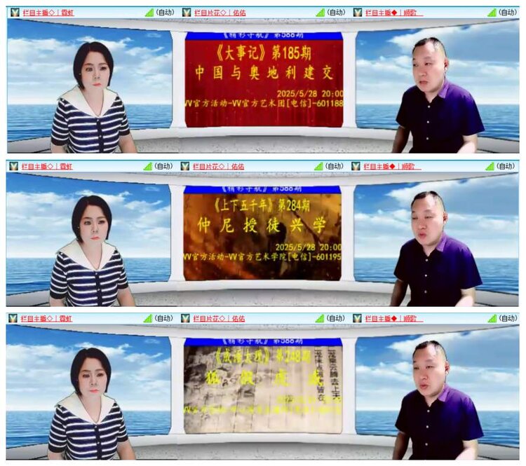 惜缘🎤V娱热点