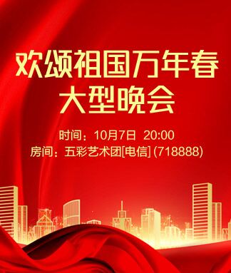 漂泊🎤V娱热点