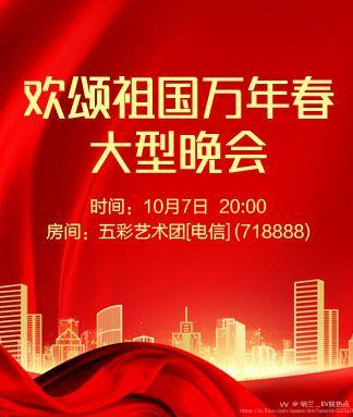 纳兰＿🎤V娱热点