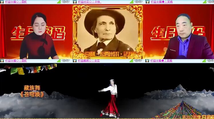 落雪🎤V娱热点