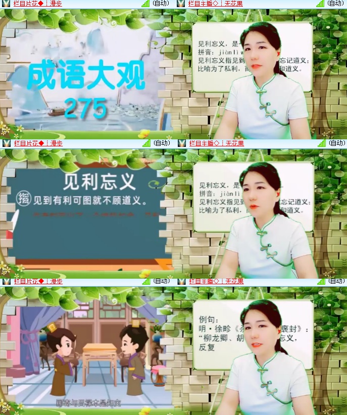 海燕🎤V娱热点