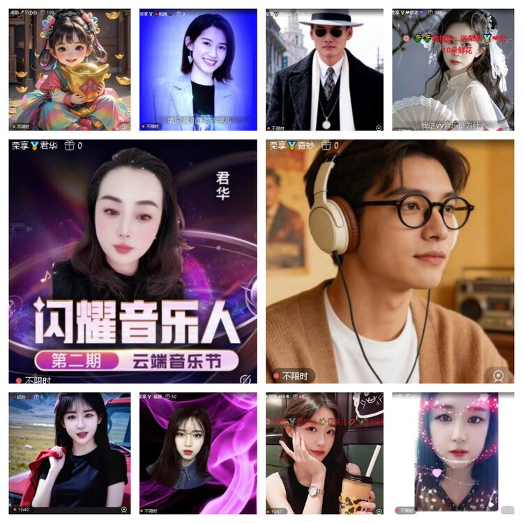 静一静🎤V娱热点