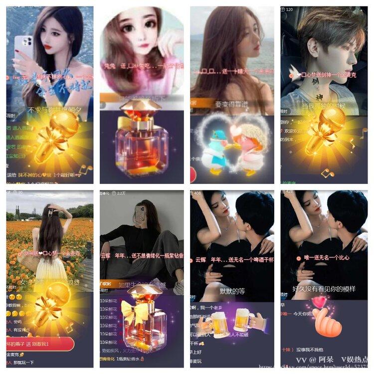 阿呆🎤V娱热点
